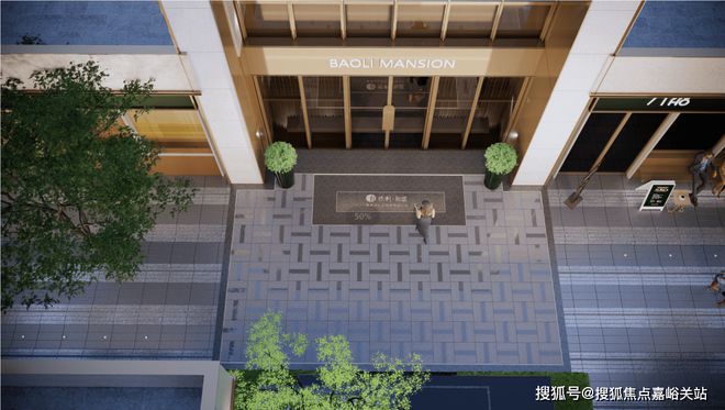 2025保利虹桥和颂售楼处发布：保利虹桥和颂藏品级奢宅(图15)