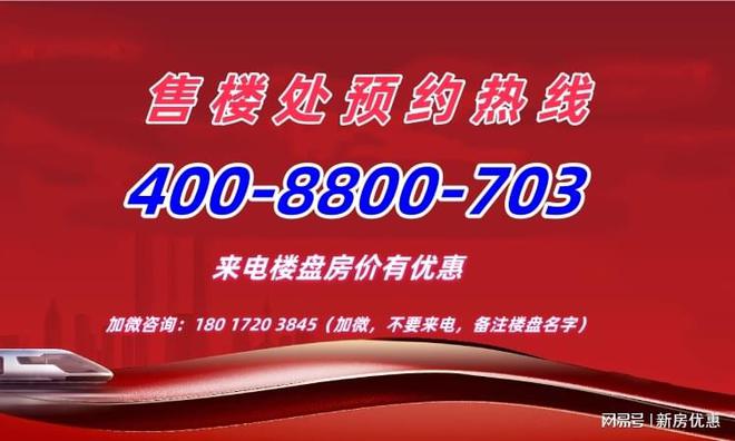 K8国际入口上海古北悦公馆售楼处发布-上海古北悦公馆2025新房聚焦(图2)