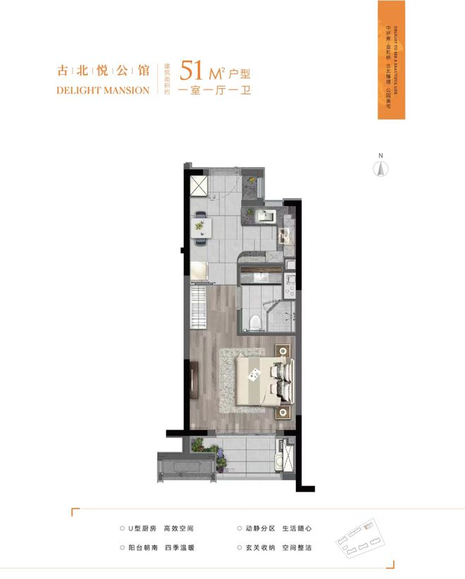 K8国际入口上海古北悦公馆售楼处发布-上海古北悦公馆2025新房聚焦(图20)