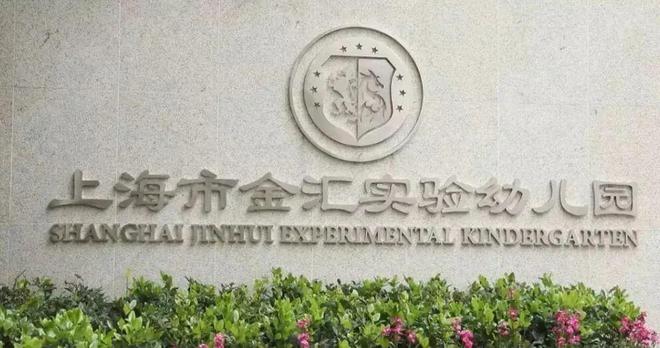 K8国际入口上海古北悦公馆售楼处发布-上海古北悦公馆2025新房聚焦(图24)