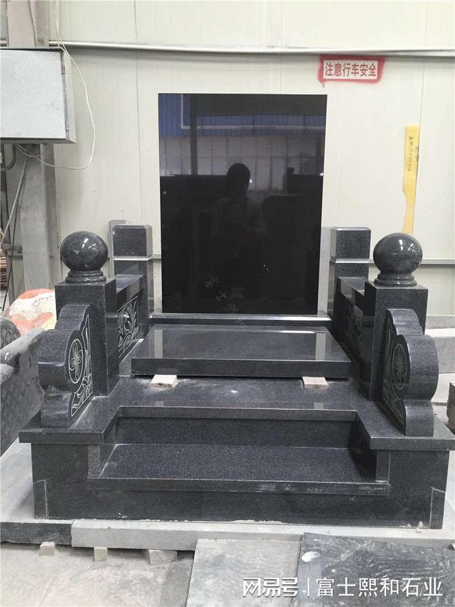 福建农村墓碑：传承与缅怀的艺术结晶(图2)
