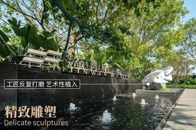 凯发国际⚡2025聚焦@华发金湾府售楼处发布：以品质铸就美好人生(图14)