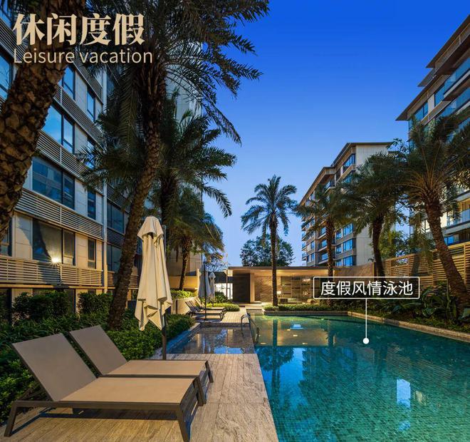 凯发国际⚡2025聚焦@华发金湾府售楼处发布：以品质铸就美好人生(图15)