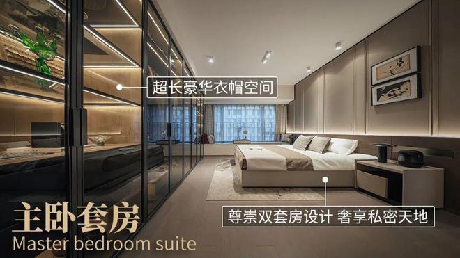 凯发国际⚡2025聚焦@华发金湾府售楼处发布：以品质铸就美好人生(图18)