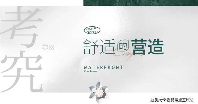2025香榭静安(香榭静安)首页网站_楼盘百科_最新(图2)