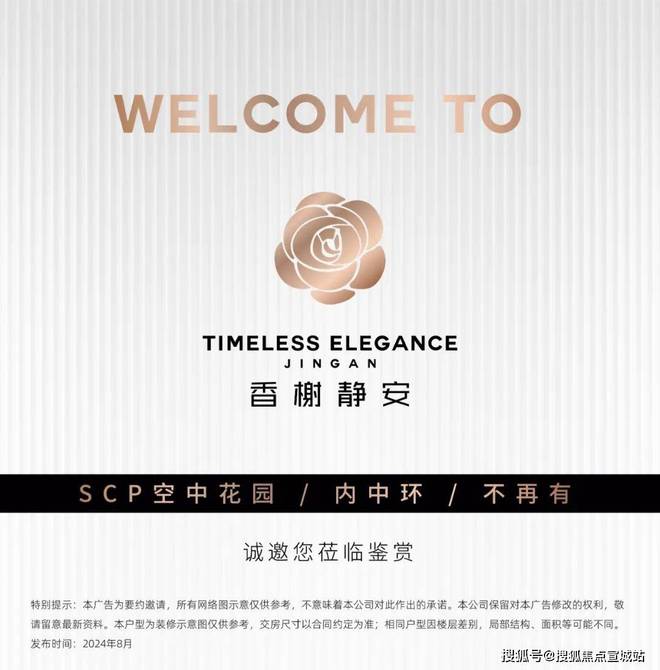 2025香榭静安(香榭静安)首页网站_楼盘百科_最新(图7)
