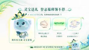 九周年限定皮肤返场时间查询(图1)