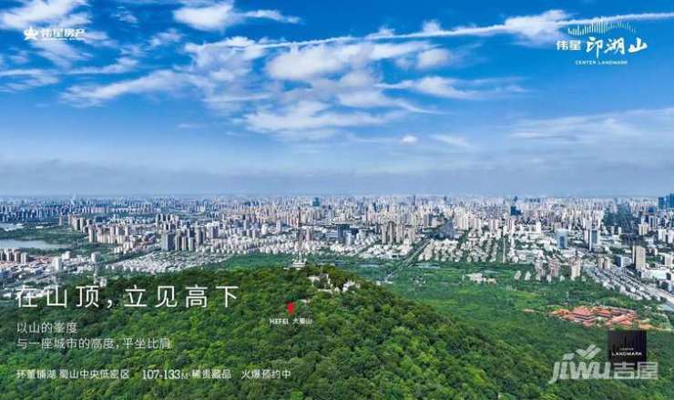 凯发国际首页合肥伟星印湖山最便宜多少钱(图3)