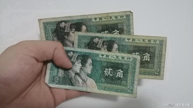 K8国际入口1980年的“2角纸币”值钱吗？(图3)