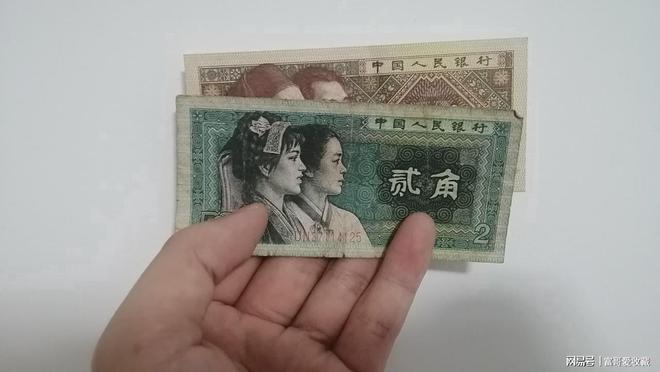 K8国际入口1980年的“2角纸币”值钱吗？(图2)