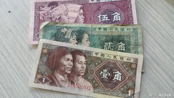 K8国际入口1980年的“2角纸币”值钱吗？(图5)