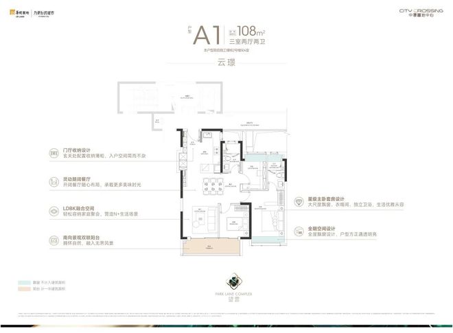 中環置地中心售楼处网站-中環置地中心楼盘评测-上海房天下K8国际入口(图2)