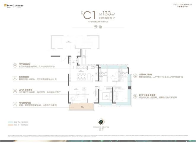 中環置地中心售楼处网站-中環置地中心楼盘评测-上海房天下K8国际入口(图4)