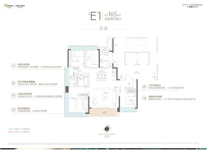 中環置地中心售楼处网站-中環置地中心楼盘评测-上海房天下K8国际入口(图5)
