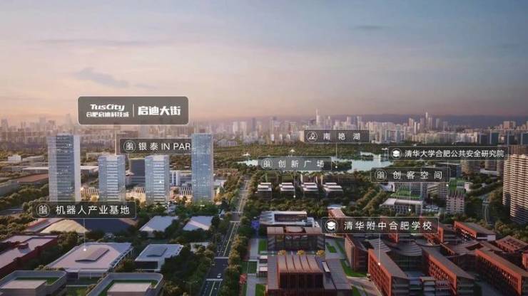 合肥启迪大街最便宜多少钱(图3)