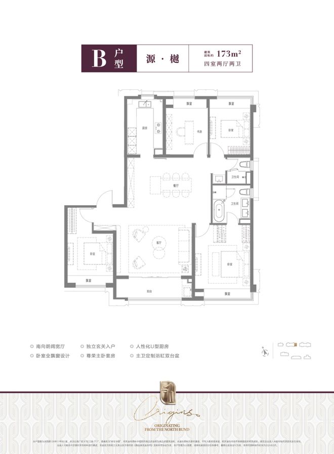 虹口源717（2025网站最新发布）虹口源717内幕大揭秘(图9)