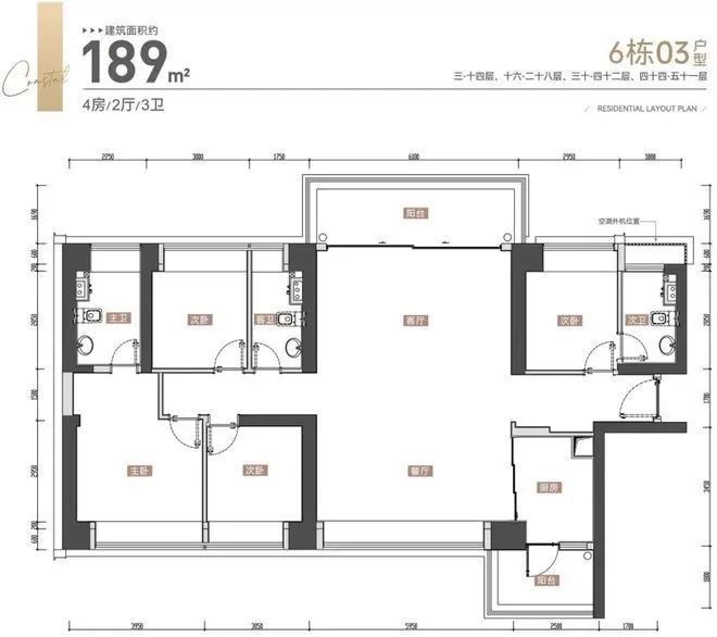 ☎‍楼市热点@万丰海岸城‌‌售楼处发布：书写完美璀璨篇(图5)