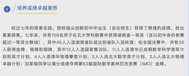 长沙能建天誉府首付19万起！二环内+中雅培粹！(图3)