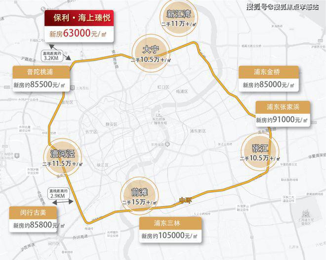 ☎‍楼凯发国际市热点@保利海上瑧悦售楼处发布：‍保利邀请您鉴赏！(图5)