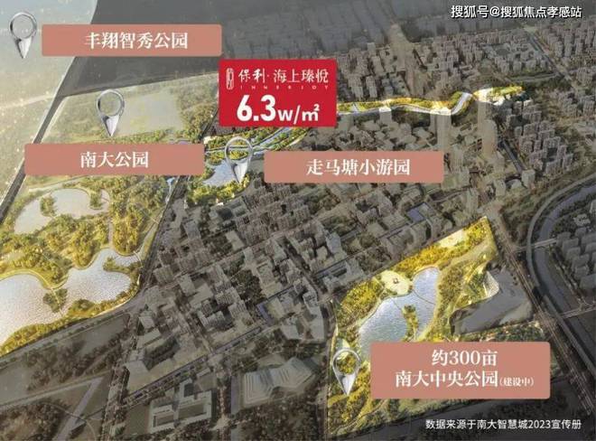 ☎‍楼凯发国际市热点@保利海上瑧悦售楼处发布：‍保利邀请您鉴赏！(图12)