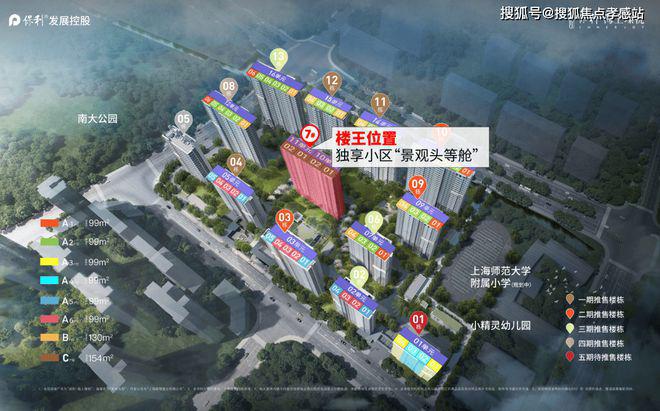 ☎‍楼凯发国际市热点@保利海上瑧悦售楼处发布：‍保利邀请您鉴赏！(图42)