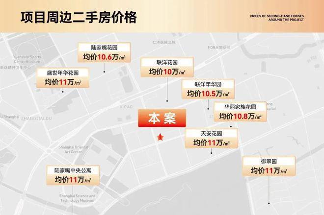 PARK699公寓(售楼中心)首页网站-浦东联洋PARK699公寓欢迎您！(图4)
