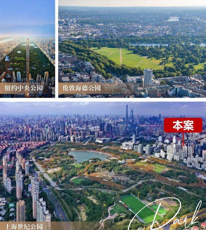 PARK699公寓(售楼中心)首页网站-浦东联洋PARK699公寓欢迎您！(图11)