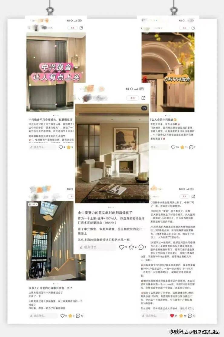 万科中興傲舍(营销中心)首页网站-万科中興傲舍销售中心(售楼处)-楼盘欢迎您-地址-价格-户型-小区环境-楼盘详情-交房时间-周边配套-售楼处电话(图15)