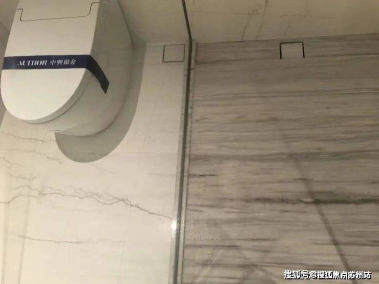 万科中興傲舍(营销中心)首页网站-万科中興傲舍销售中心(售楼处)-楼盘欢迎您-地址-价格-户型-小区环境-楼盘详情-交房时间-周边配套-售楼处电话(图30)