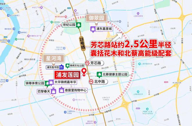 浦发莲园2025-浦发莲园售楼处热线-户型-价值解读！(图1)