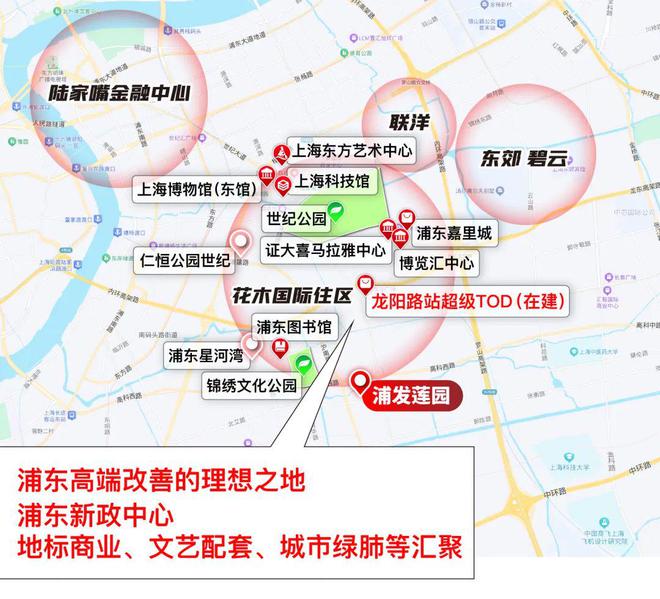 浦发莲园2025-浦发莲园售楼处热线-户型-价值解读！(图3)