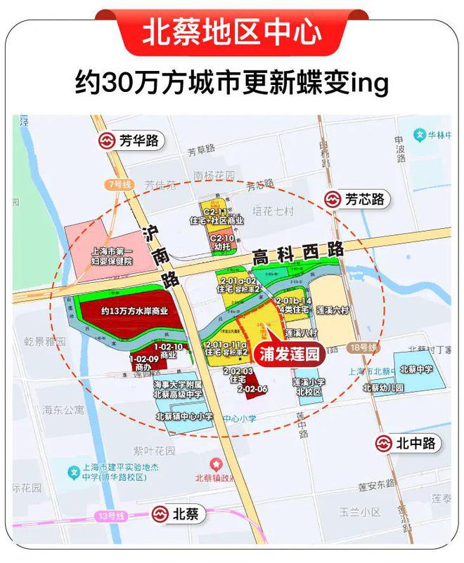 浦发莲园2025-浦发莲园售楼处热线-户型-价值解读！(图7)