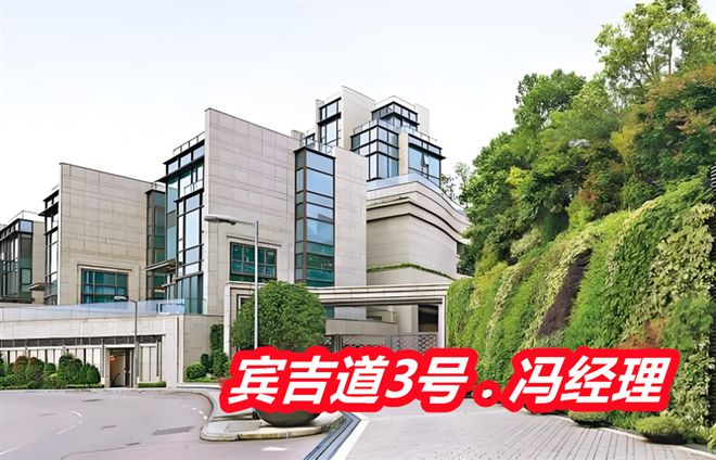 揭晓：宾吉道3号豪宅的布局特点风水如何宾吉道3号属于什么档次(图1)