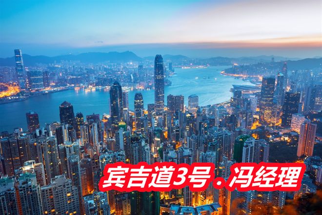 揭晓：宾吉道3号豪宅的布局特点风水如何宾吉道3号属于什么档次(图3)