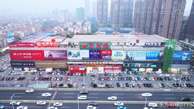 万K8国际入口家丽金意陶瓷砖铺就品质空间(图1)