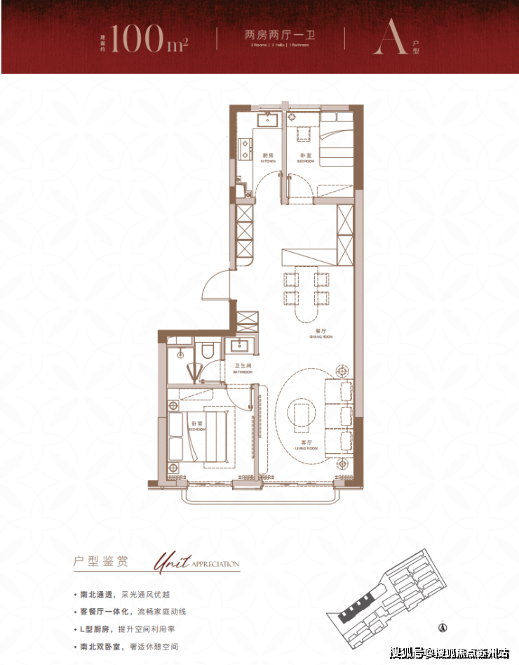 信达信安里售楼处电话-信达信安里-首页网站-2K8国际入口025楼盘测评-售楼处欢迎您_最新房价户型(图16)