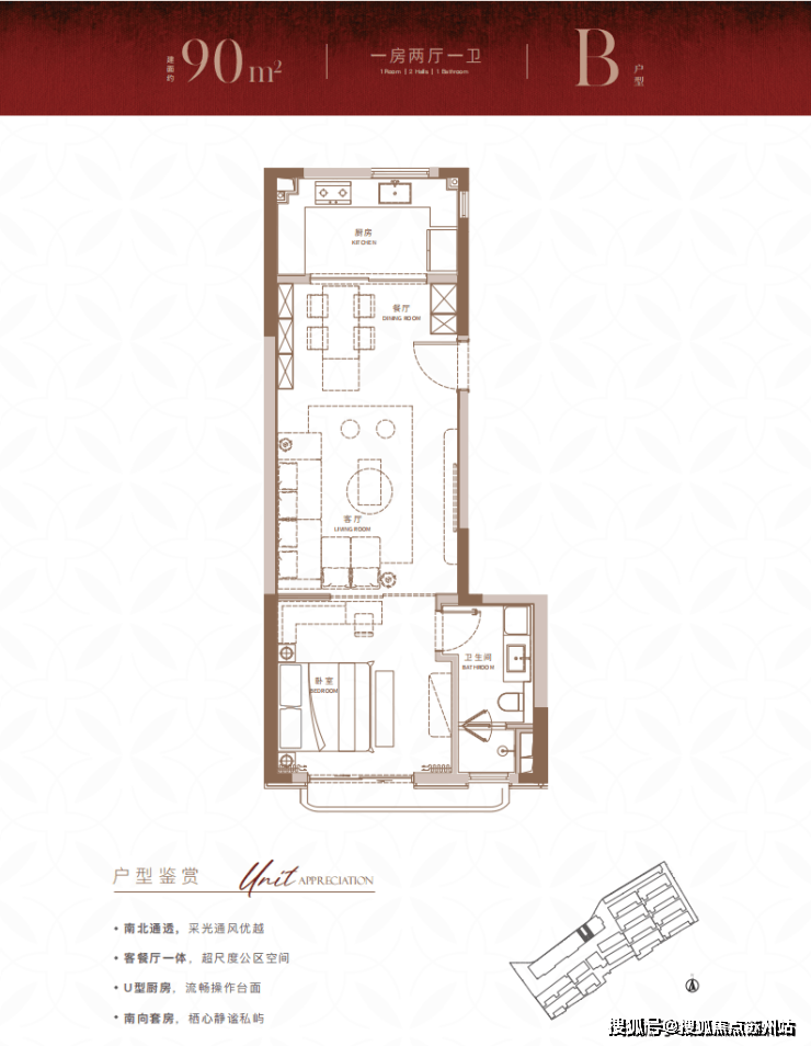 信达信安里售楼处电话-信达信安里-首页网站-2K8国际入口025楼盘测评-售楼处欢迎您_最新房价户型(图17)