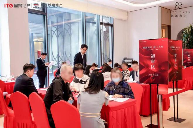 国贸中国铁建·西派海上认筹现场人头攒动西派海上客户认筹火爆(图1)