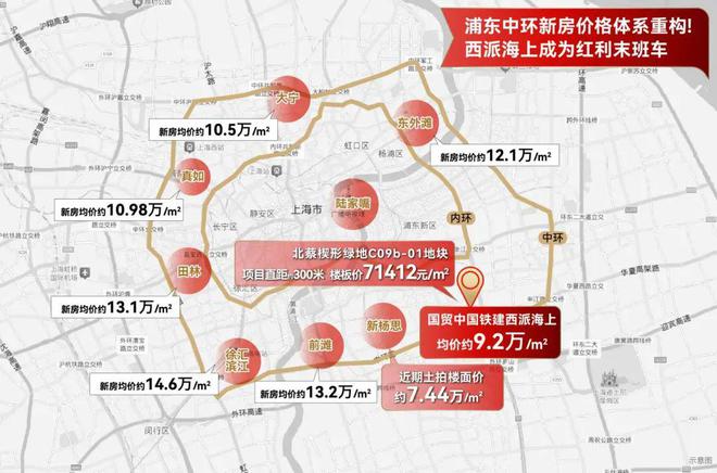 国贸中国铁建·西派海上认筹现场人头攒动西派海上客户认筹火爆(图2)