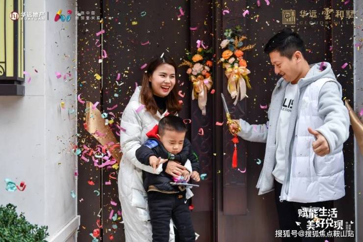 华远云和墅售楼处电话华远云和墅售楼中心电话楼盘百科详情首页网站处营销中心电线小时热线-地址-定位(图12)