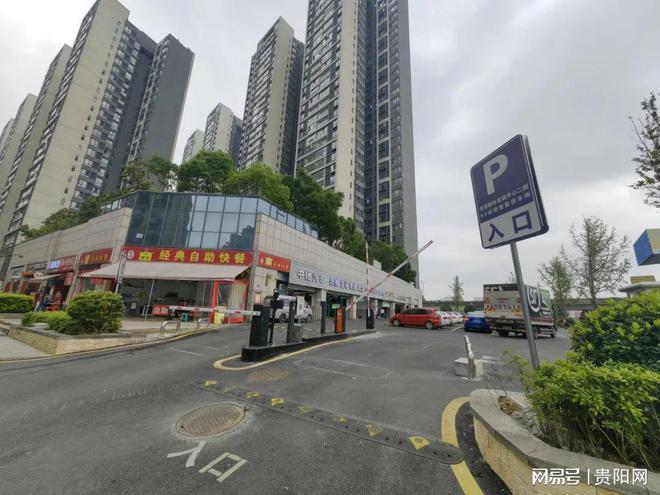 小区公共平台成了收费停车场？(图1)
