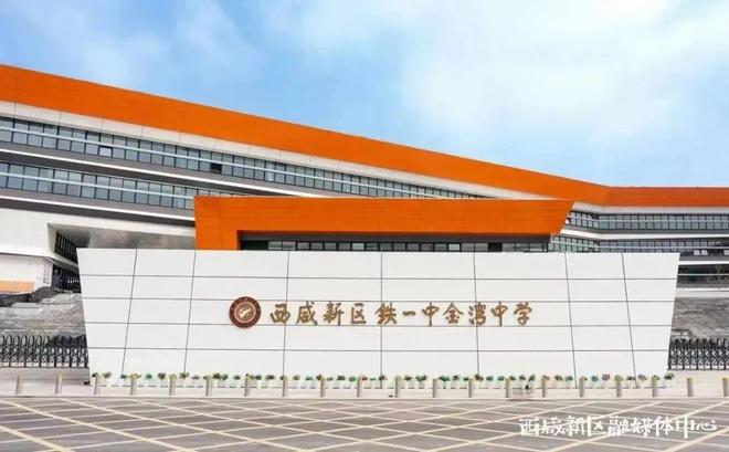 凯发国际为什么西安不出二手房指导价？2025学区划分变化｜房哥问答430期(图8)