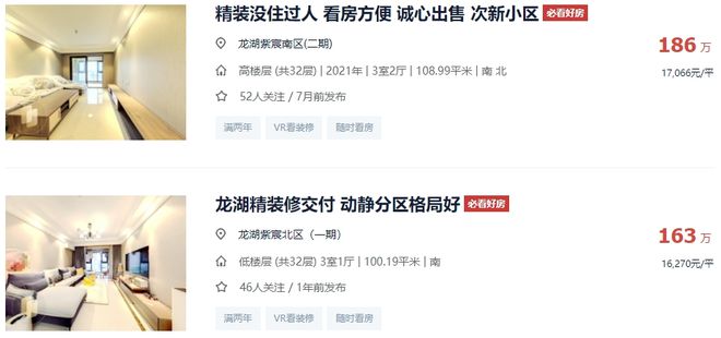 凯发国际为什么西安不出二手房指导价？2025学区划分变化｜房哥问答430期(图15)