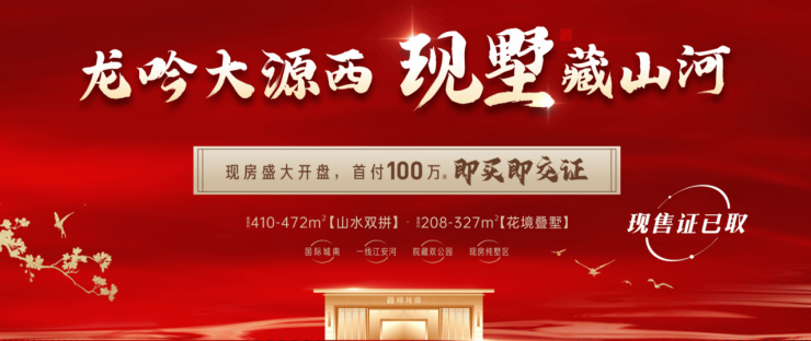 K8国际入口翔龙湾楼盘资讯6月全新房价揭秘热门户型持续热销!速拨售楼处电话享超值优惠叠加更有成交深度分析(图1)