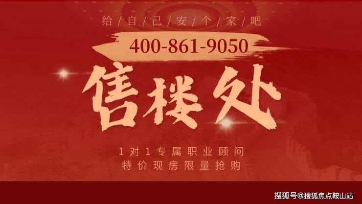 保利南方财经大厦售楼处电话保利南方财经大厦售楼中心电话楼盘百科首页网站处中心楼盘百科首页网站24小时热线(图1)