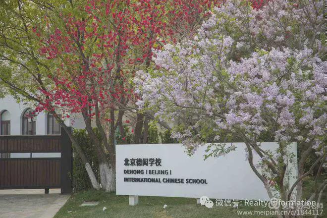鲁能格拉斯小镇(售楼处)首页-格拉斯小镇2025最新网站欢迎您凯发国际(图12)