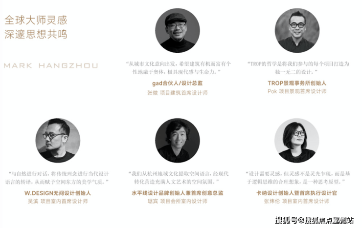 潮博(杭州2024年潮博)首页网站-楼盘详情--房价-户型-容积率(图5)