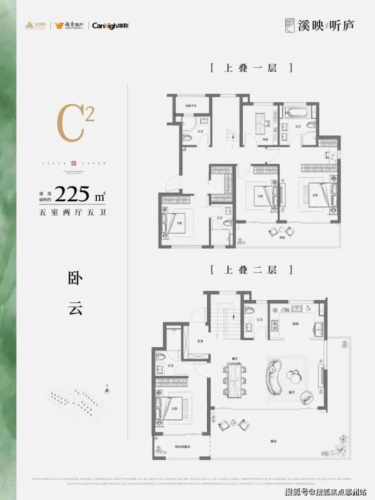 凯发国际首页滨江溪映听庐(2024杭州溪映听庐)楼盘详情-最新--楼盘详情(图11)