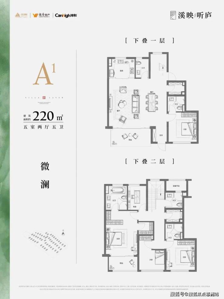 凯发国际首页滨江溪映听庐(2024杭州溪映听庐)楼盘详情-最新--楼盘详情(图12)
