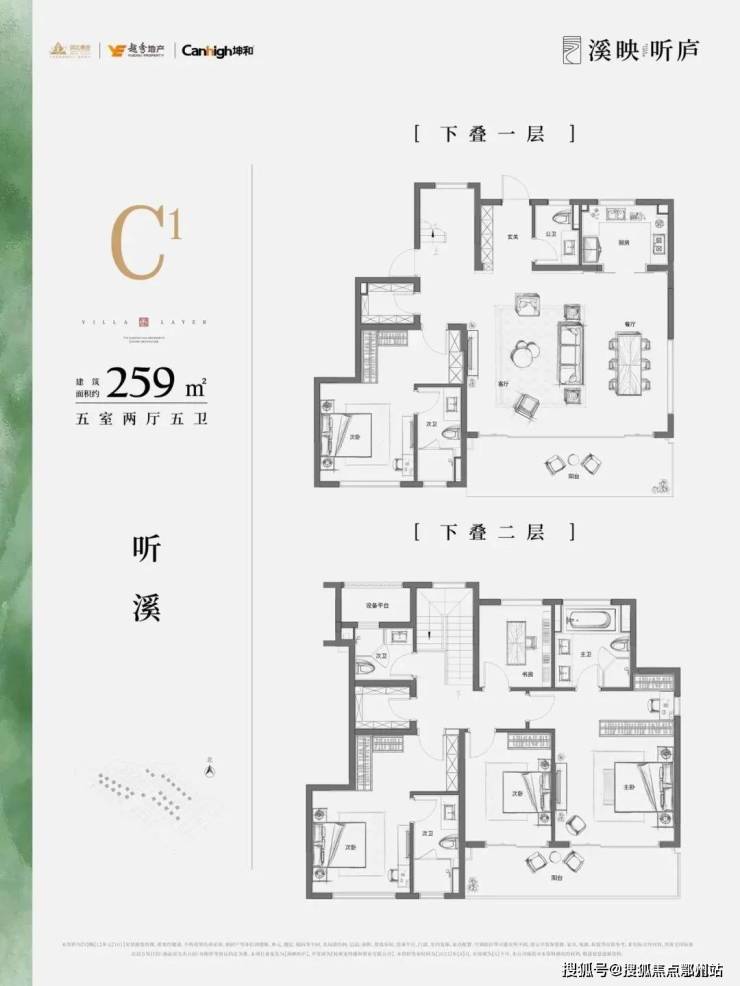 凯发国际首页滨江溪映听庐(2024杭州溪映听庐)楼盘详情-最新--楼盘详情(图16)